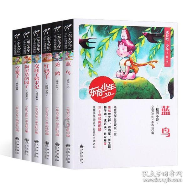 超三国无双7