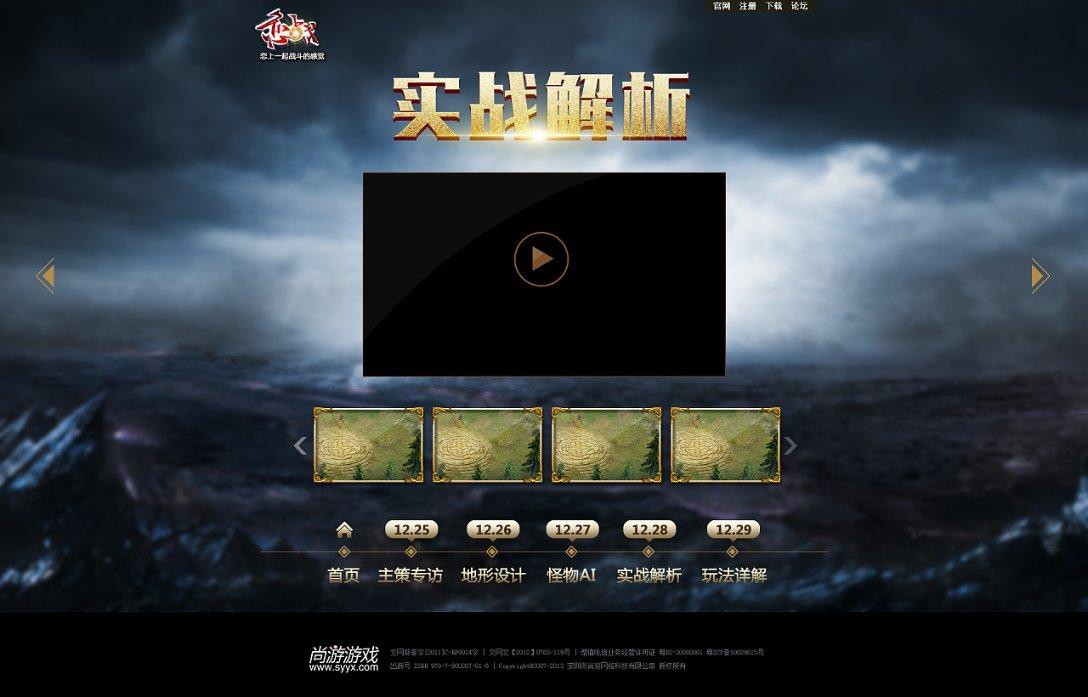 【淮阳海报】每一次寒冬,都在孕育着一个美好的春天