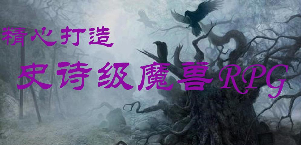 逃离棕榈树森林