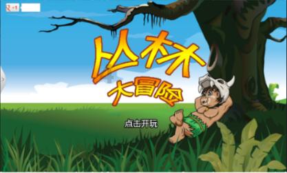 沪江开心词场