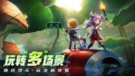 逃离公司办公室