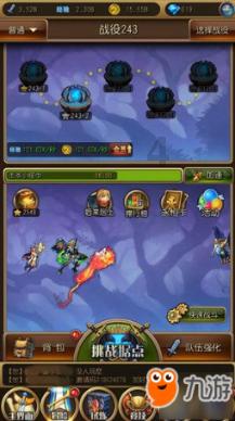 独眼萌怪的爱情