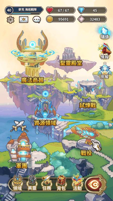 怎样帮助孩子建立情绪管理？游戏画面