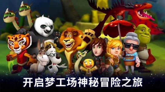 怎样帮助孩子建立情绪管理？游戏画面
