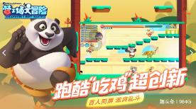 世纪之案