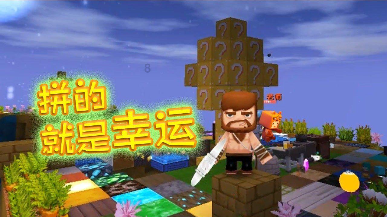 趣味高尔夫球无敌版