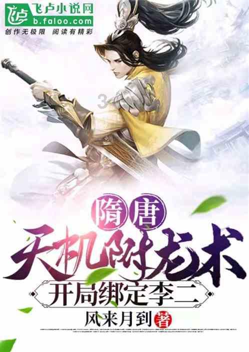 率土之滨