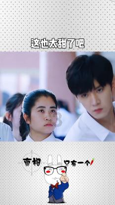 救援小肥兔