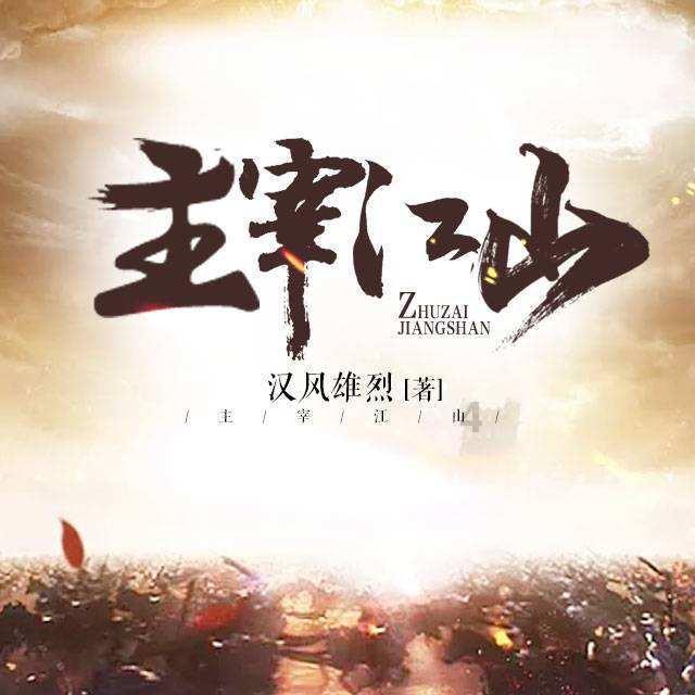 舞熊森林逃生