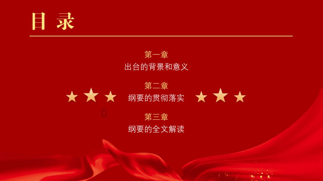 异世契