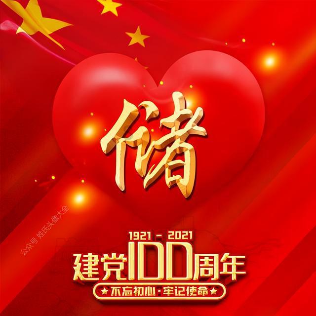 我妈162我爸170我身高多少？