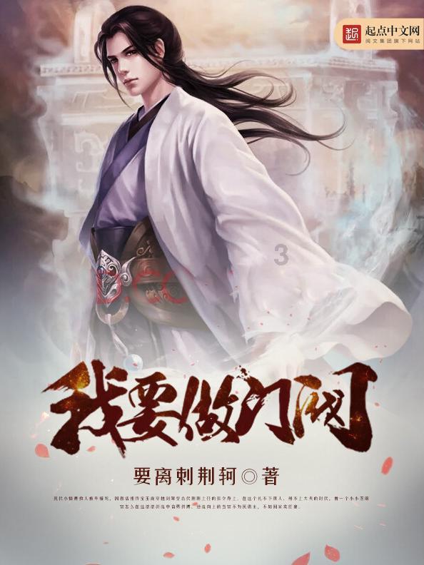 植物大战僵尸8