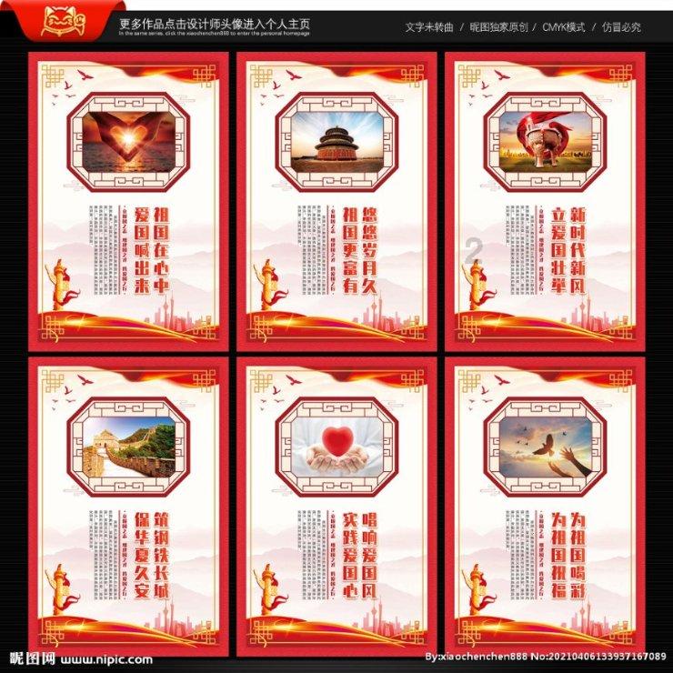 剑侠情缘2