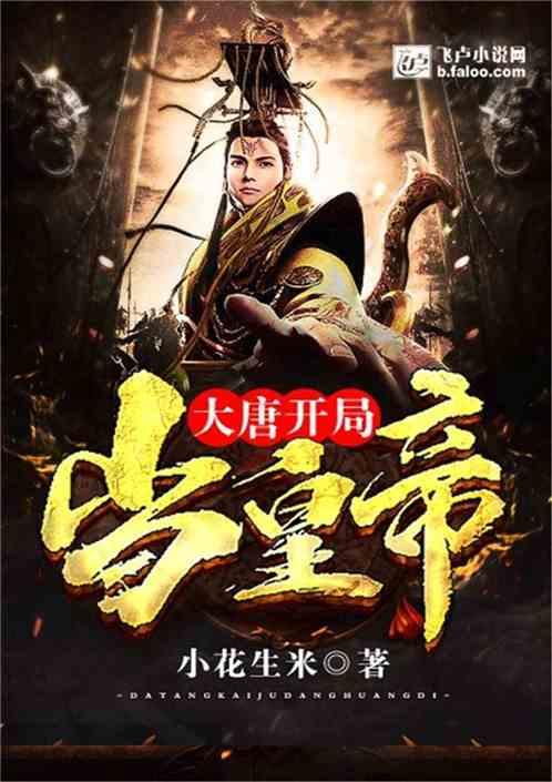 救援医学院学生