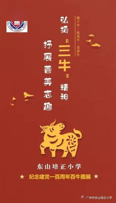危险森林大逃脱
