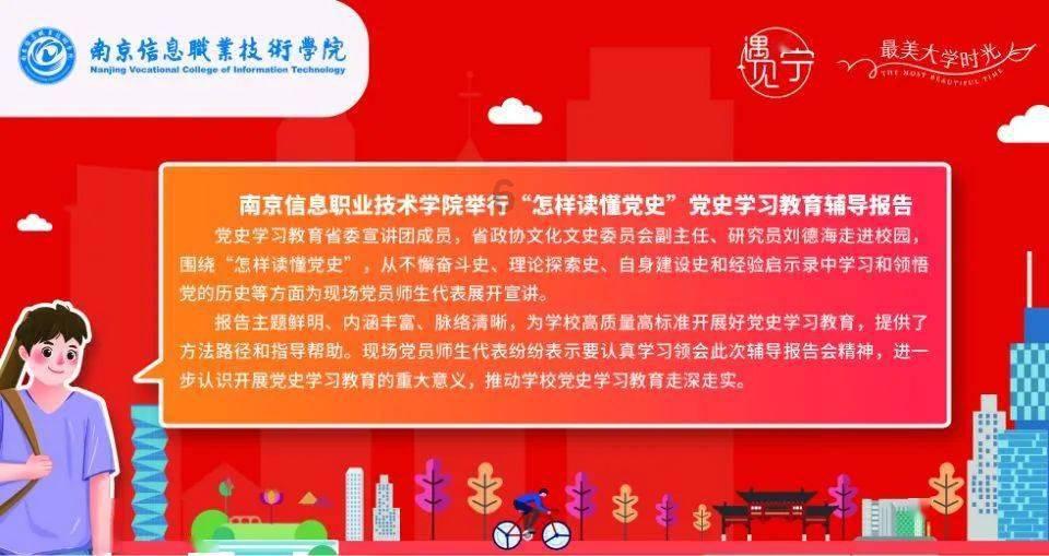 一台原生态演唱会 苗乡的热闹“抖”出圈