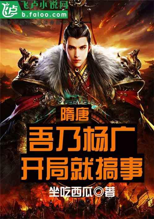 地板冒岩浆无敌版
