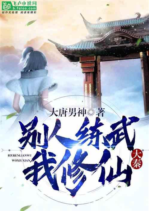 救援木偶女孩