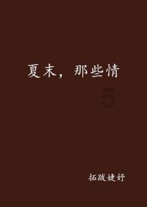 医院内部秘方，黑豆加1物，血管清澈通畅，支架远离我们