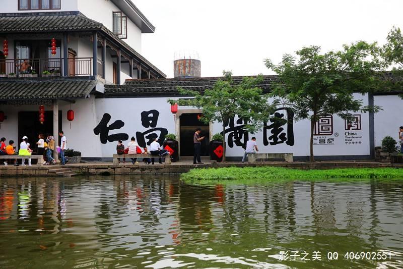某热磁电子有限公司-回形倍速链输送设备